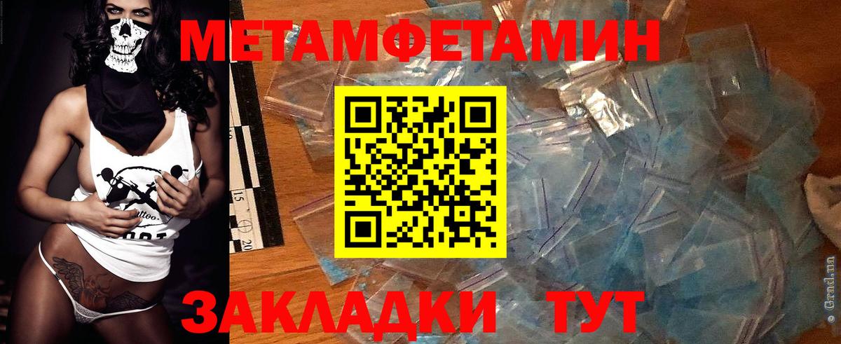 Новокуйбышевск  Амфетамин VHQ  Amphetamine  Вход с VPN 