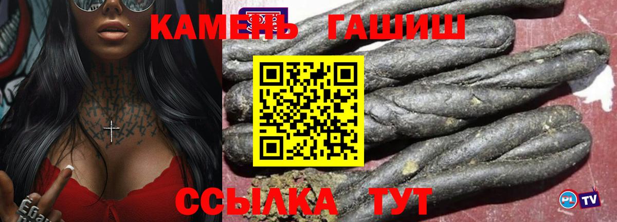 ГАШИШ VHQ  Вход с VPN  Гашиш убойный  Новокуйбышевск 