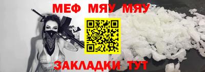 альфа пвп VHQ Рыбинск