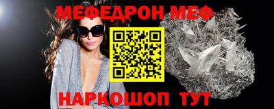 мефедрон Рязань