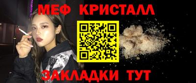 мефедрон Рязань
