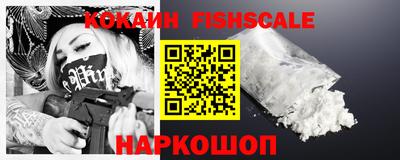 мефедрон Рязань