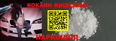 мефедрон Рязань