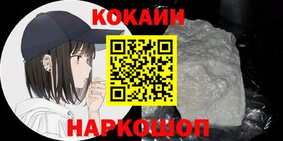 альфа пвп VHQ Рыбинск
