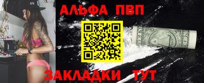 сатива Рузаевка