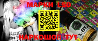 сатива Рузаевка