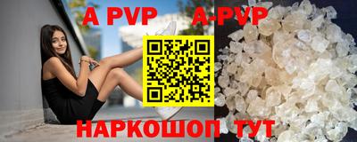сатива Рузаевка