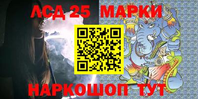 альфа пвп VHQ Рыбинск