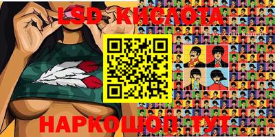 альфа пвп VHQ Рыбинск