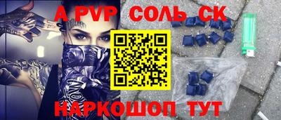 мефедрон Рязань