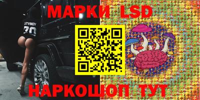 сатива Рузаевка