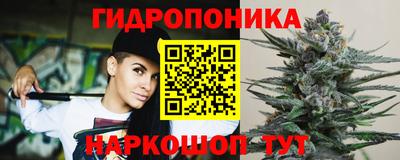 сатива Рузаевка