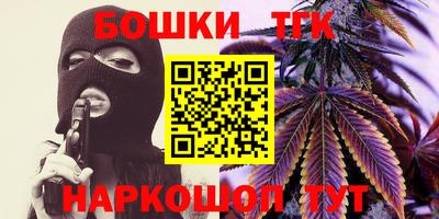 мефедрон Рязань