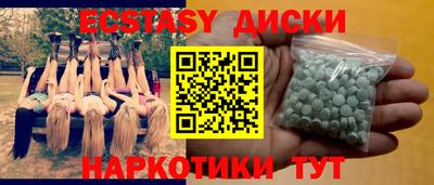 сатива Рузаевка