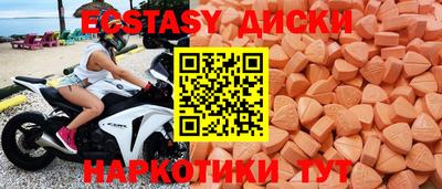 сатива Рузаевка