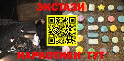сатива Рузаевка