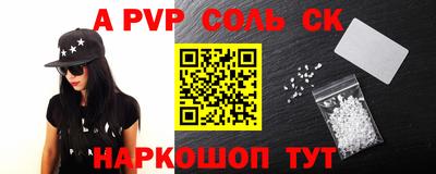 мефедрон Рязань