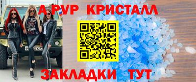 альфа пвп VHQ Рыбинск