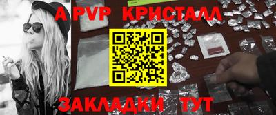 мефедрон Рязань