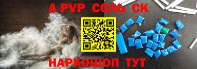 альфа пвп VHQ Рыбинск