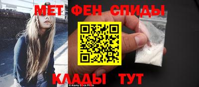 мефедрон Рязань