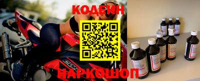 мефедрон Рязань