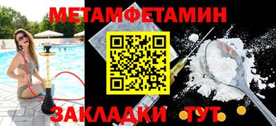 мефедрон Рязань