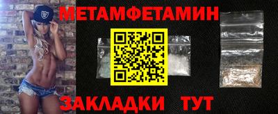 сатива Рузаевка