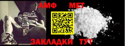 сатива Рузаевка