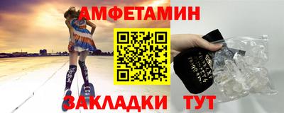 сатива Рузаевка