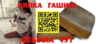альфа пвп VHQ Рыбинск