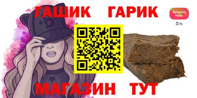 сатива Рузаевка