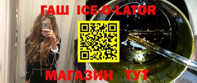 сатива Рузаевка