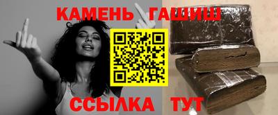 сатива Рузаевка