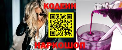 мефедрон Рязань