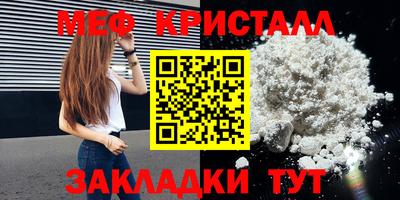 альфа пвп VHQ Рыбинск