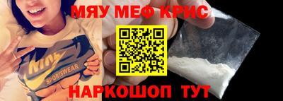 альфа пвп VHQ Рыбинск