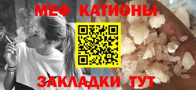 альфа пвп VHQ Рыбинск
