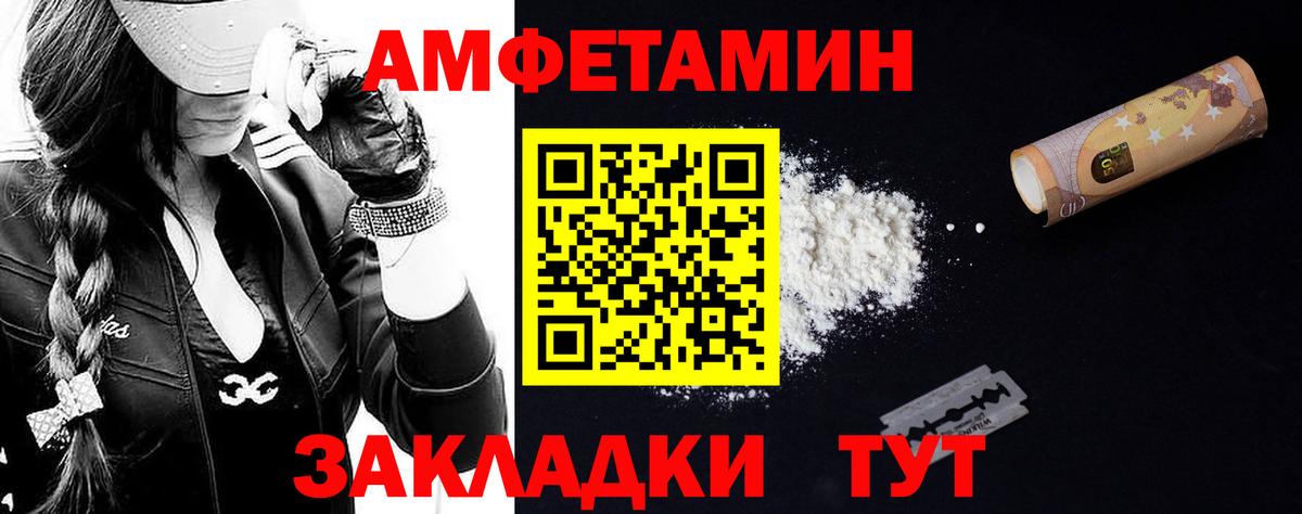 Метамфетамин мет  МЕТАМФЕТАМИН  Новокуйбышевск  Метамфетамин мет  Вход с VPN 