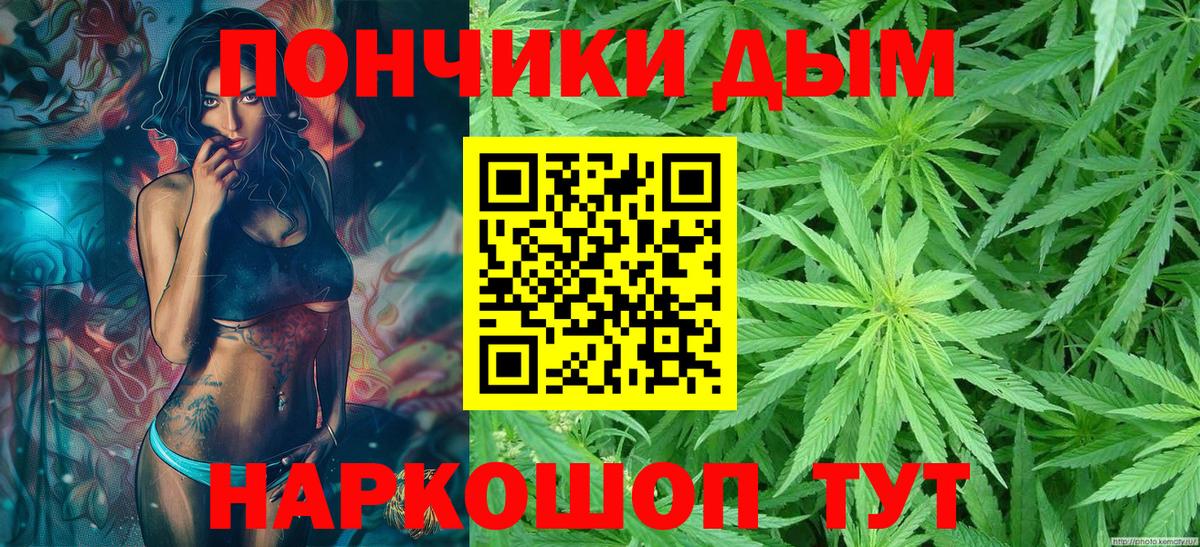 Конопля THC 21% Новокуйбышевск